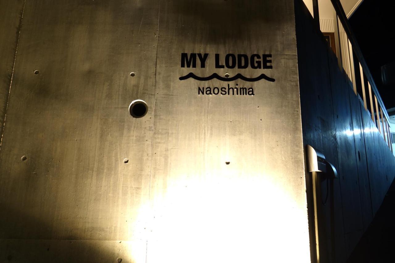 My Lodge Naoshima Esterno foto