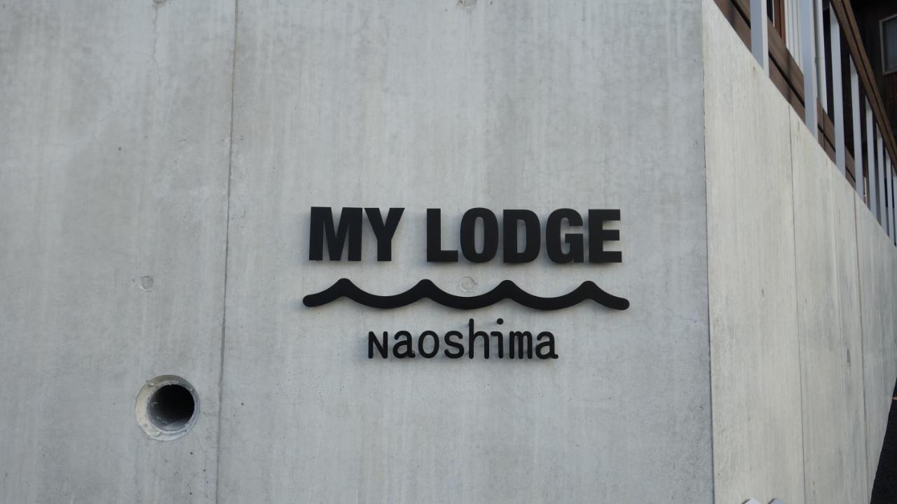 My Lodge Naoshima Esterno foto